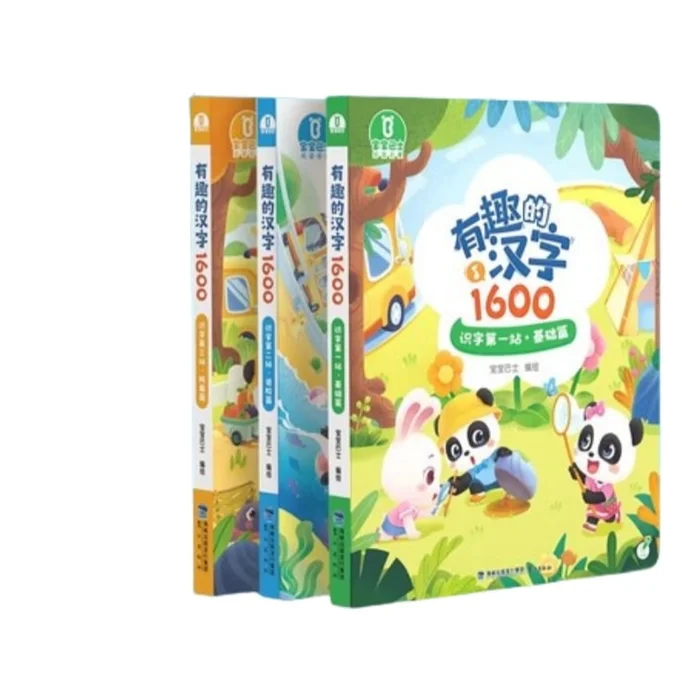 Picture Books for Children 4-6 Years Literacy Chinese Character Awareness Interesting Chinese Characters 3 Books