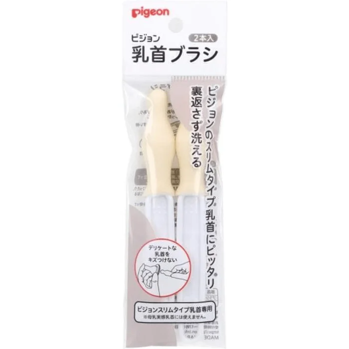Pigeon Nipple Brush Slim Type [2 pieces]