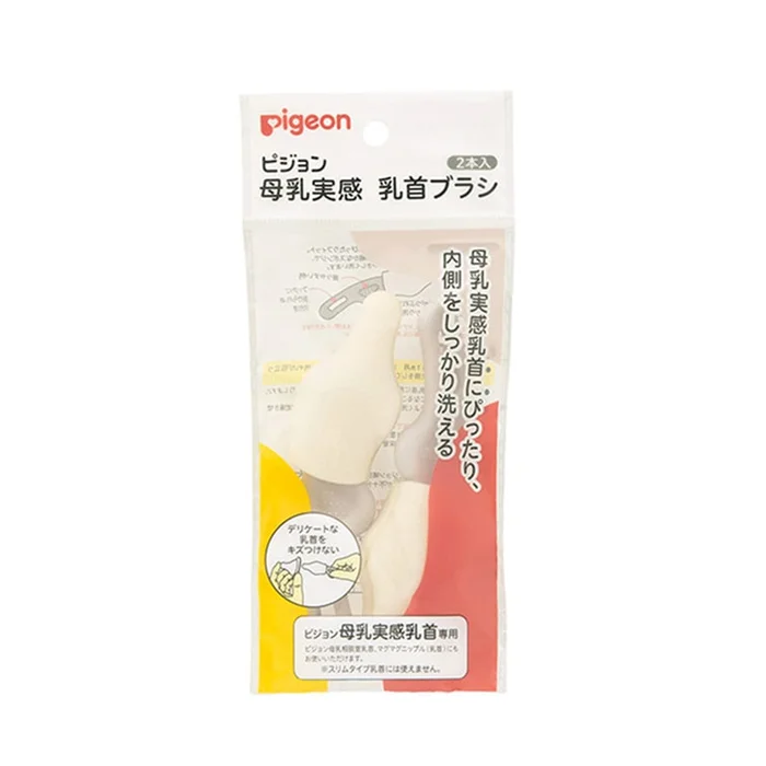 PIGEON Pacifier Brush 2 Pcs