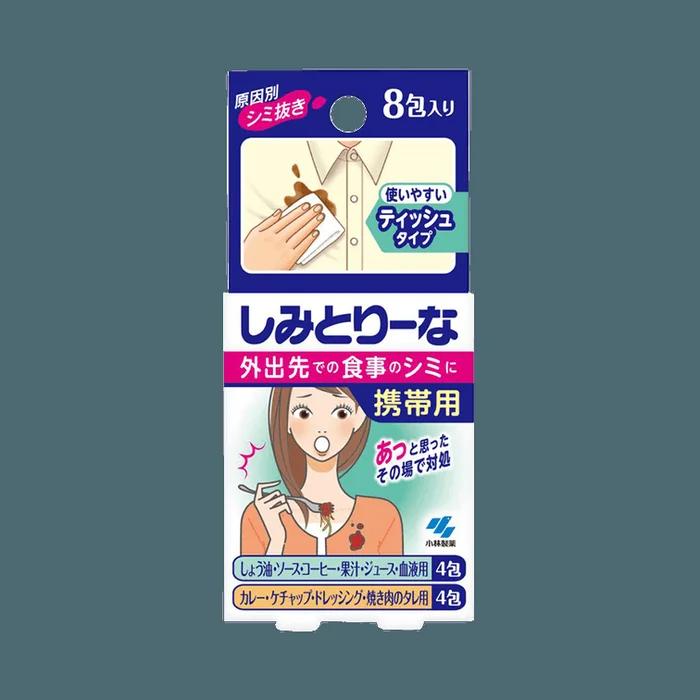 Portable Multi-Purpose Stain Wipes (for sauces drinks blood x4 + thick sauces x4) 43g