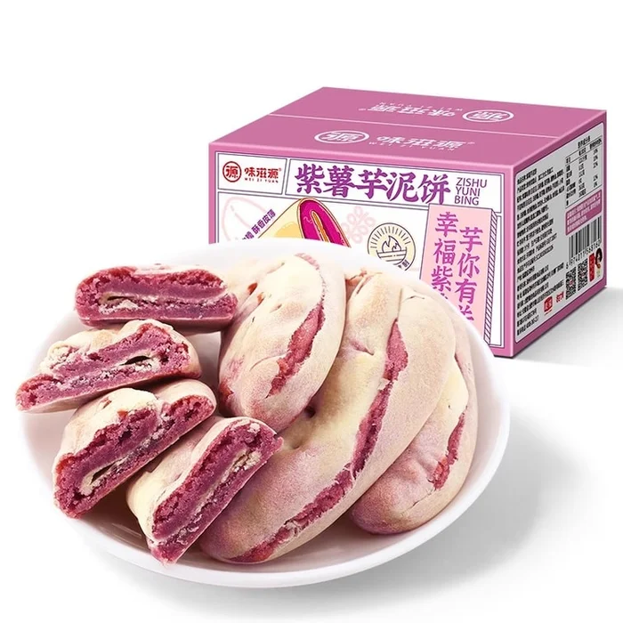 Purple sweet potato and taro paste cake breakfast bread dormitory late-night snack traditional pastry 300g per box
