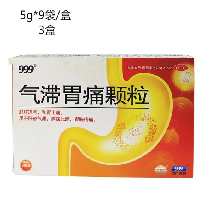 Qi-Zhi Wei Tong Granules (for Stomach Pain due to Qi Stagnation) 5g x 9 sachets/box · 3 boxes