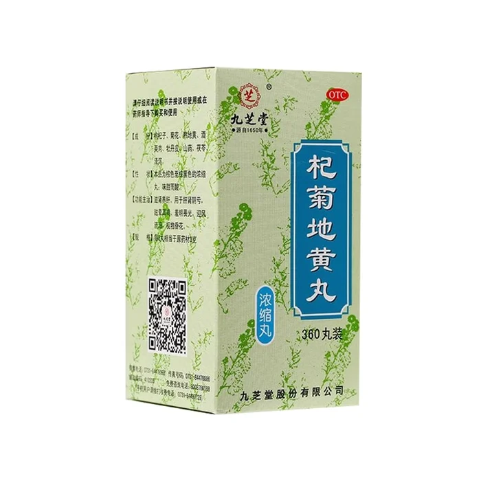 Qiju Dihuang Wan 360 pills/box 1 box nourishing kidney tonifying kidney strengthening yang nourishing essence
