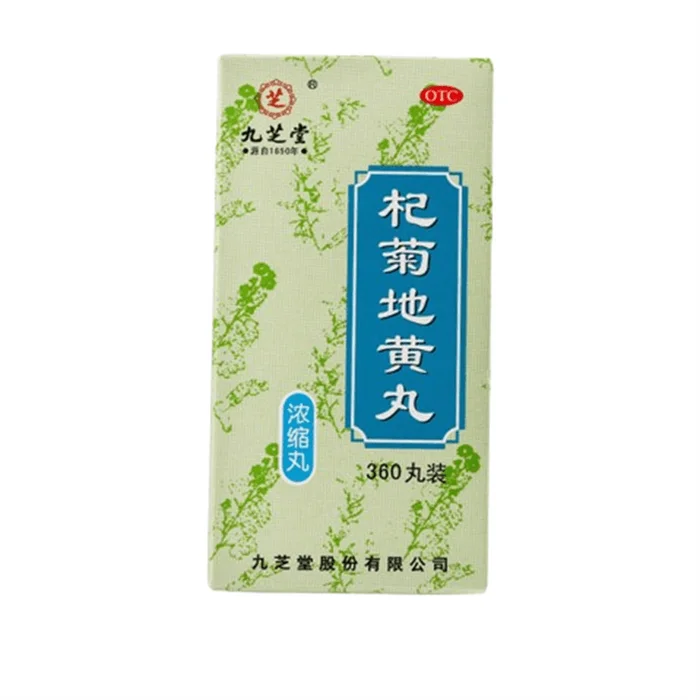 Qiju Rehmannia Pills for Liver and Kidney Tonification 360 Pills/Box