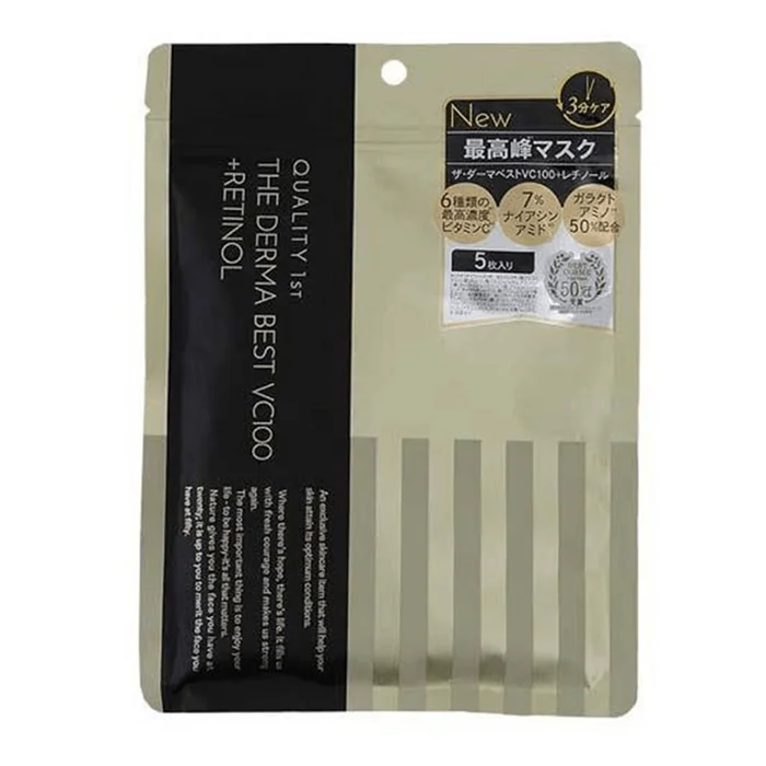 QUALITY 1st Queens Secret VC100 Retinol Mask 7 pieces