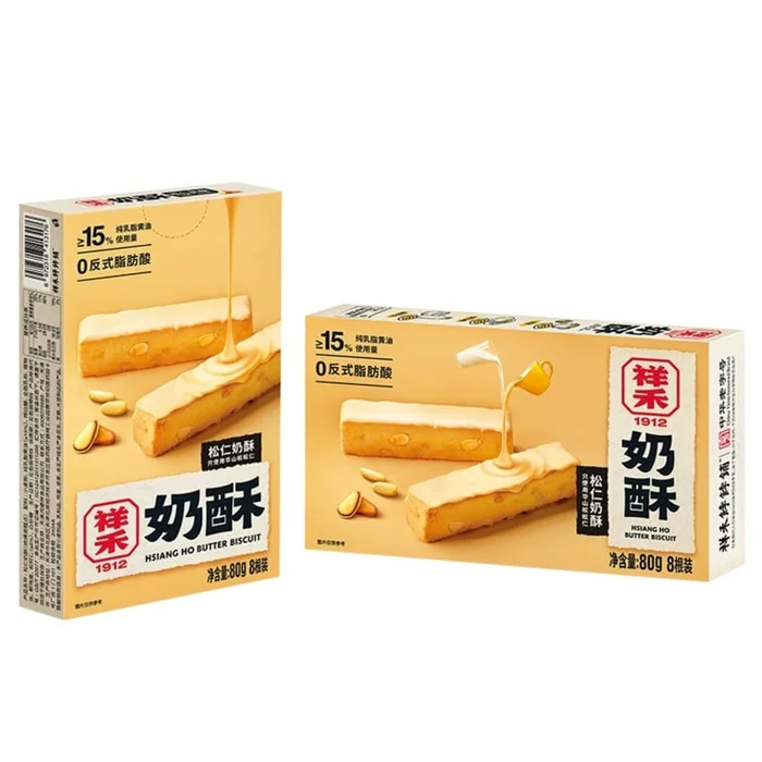 【Recommended】Pine Nut Milk Pastry 80g