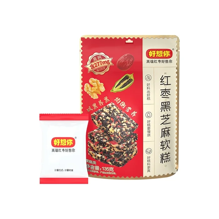Red date and black sesame soft cake 135g