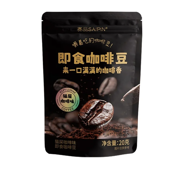 [Refresh the mind and freshen the breath] Cat poop coffee-flavored coffee candies 20g [Chewing coffee beans]