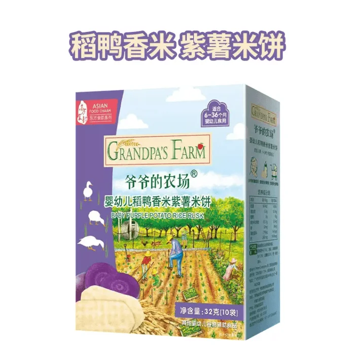 Rice Cake Baby Snack Teething Stick Cookies Without Added Salt 6 Months + 1 Box (Purple Potato 32g)