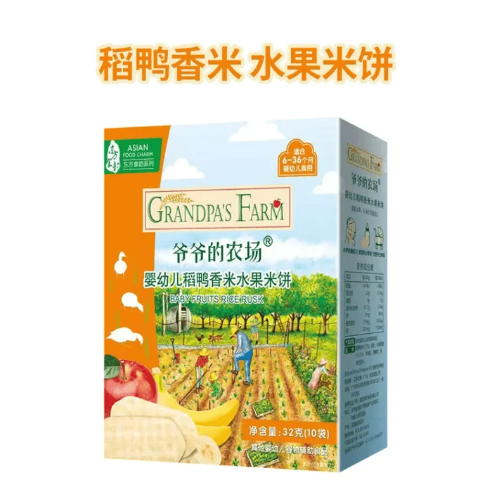 Rice Crackers Baby Snack Teething Stick Cookies Without Added Salt 6 Months + 1 Box (Fruit 32g)