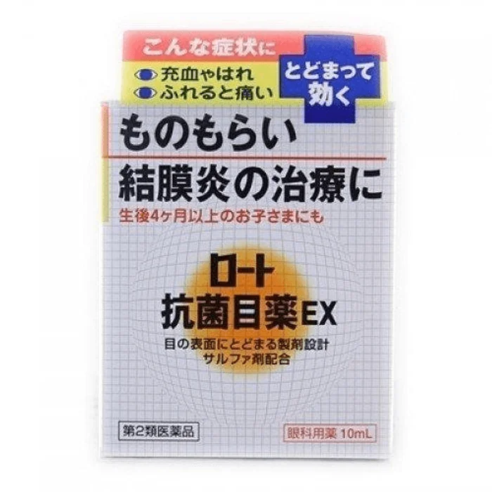 Rohto Antibacterial Eye Drops EX [10 mL] for styes, conjunctivitis (pink eye), eye itching, and eyelid inflammation (eyelid rash)