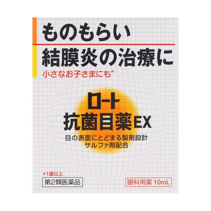 Rohto Antiseptic Eye Drops Ex10ml For Relieving Conjunctivitis Sty And Itching