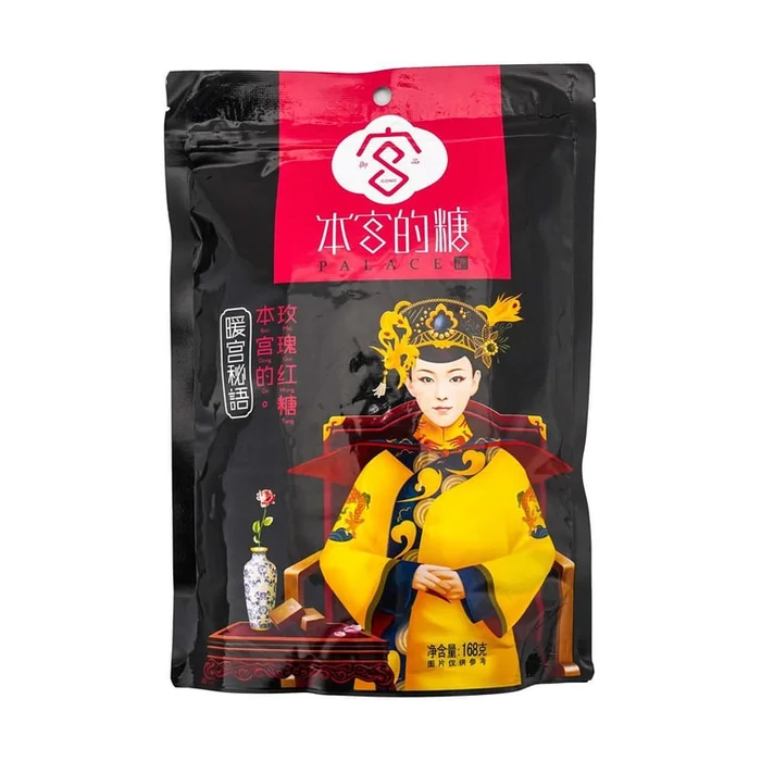 Rose Brown Sugar,5.92 oz