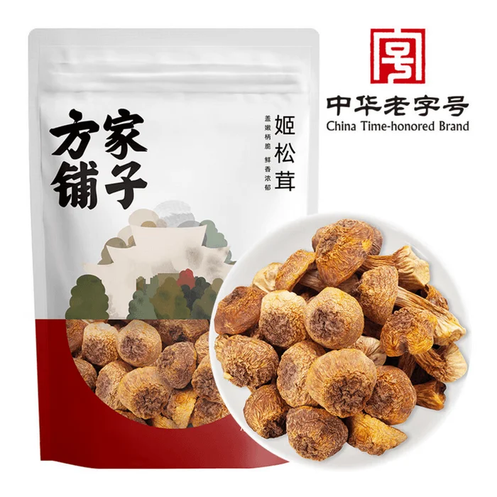 Royal Sun Mushrooms (Agaricus blazei) – 50g
