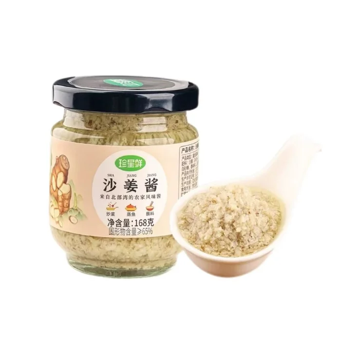 Sand ginger paste 168g*1 bottle