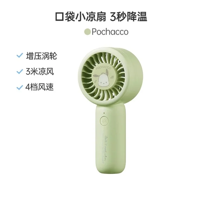 Sanrio handheld small fan super powerful usb small fan portable ultra long life pacha dog 1pcs set