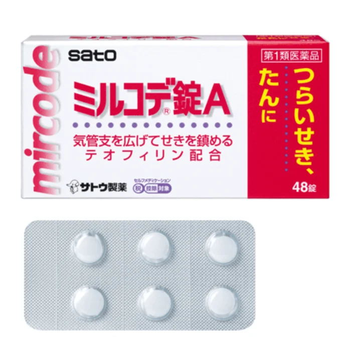 Sato Mircode Antitussive And Expectorant Treat Severe Cough Medicine 48 Tablets