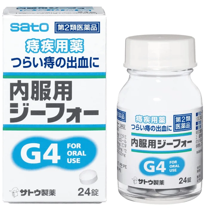 Sato Oral Hemorrhoids Medicine Internal External Hemorrhoid Bleeding Anti-Inflammatory Medicine 24 Tablets