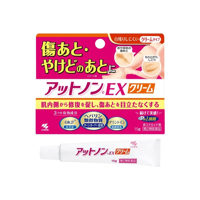Scar Removal Cream for Scratch Scars/Scald Scars 15g