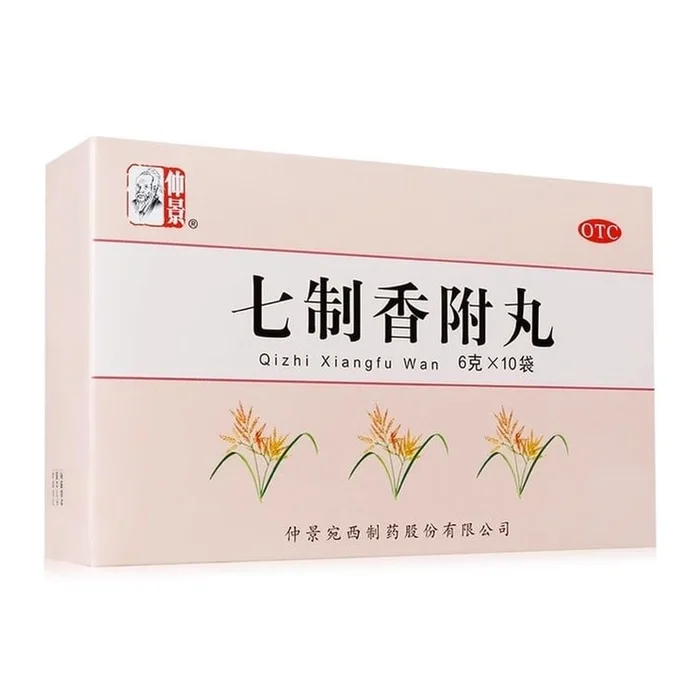 Seven Processed Fragrant Herb Pills 6g*10 bags per box