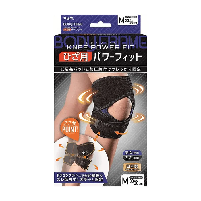 Sports decompression knee pads【M】