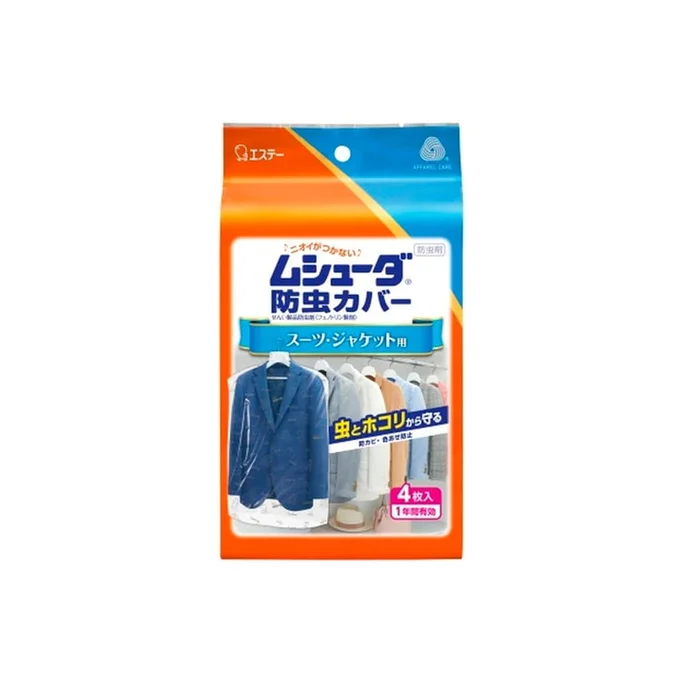 ST Insect Dust and Mildew Resistant Covers for Suit Jackets 4pcs