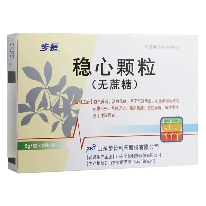 Stabilizing Heart Granules without Sucrose Benefiting Qi and Nourishing Yin 5g*9pcs/box