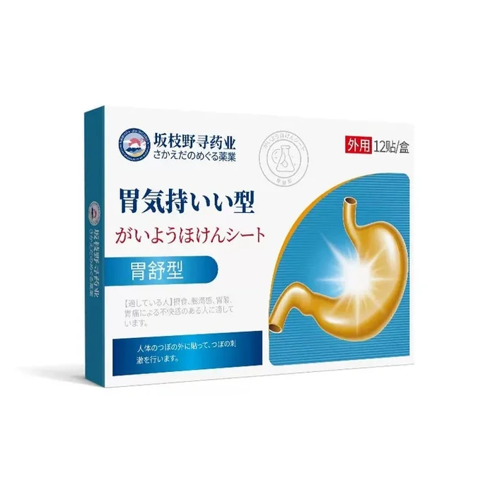 Stomach Relief Patch Stomach Relief Acupoint Pressure Stimulation Patch for Gastroesophageal Reflux 12 patches