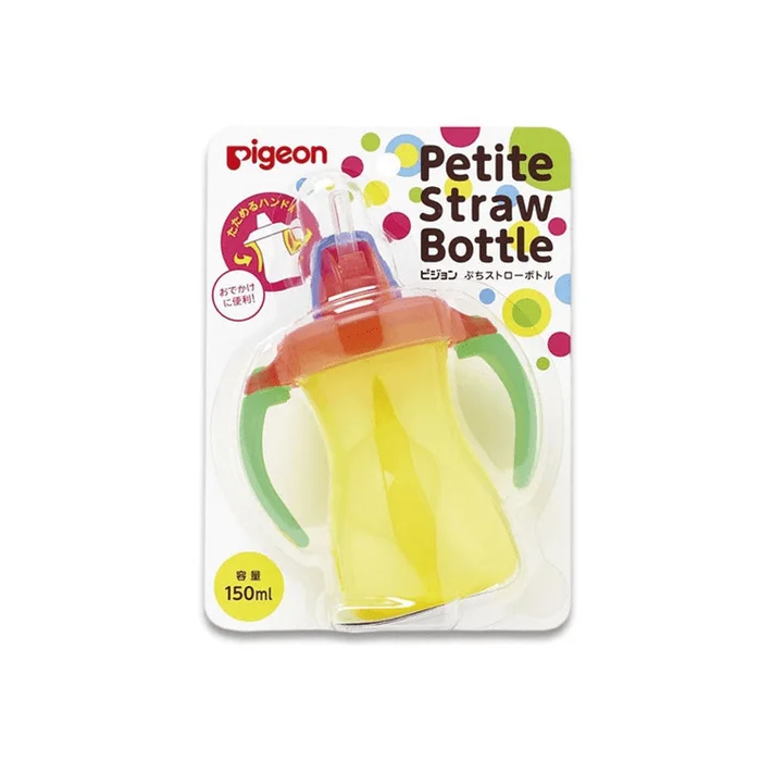 Straw Drinking Learning Cup Yellow 150ml