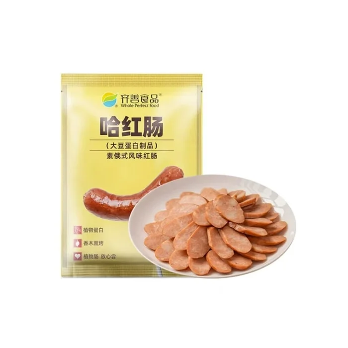 Suha red sausage 200g*1 bag