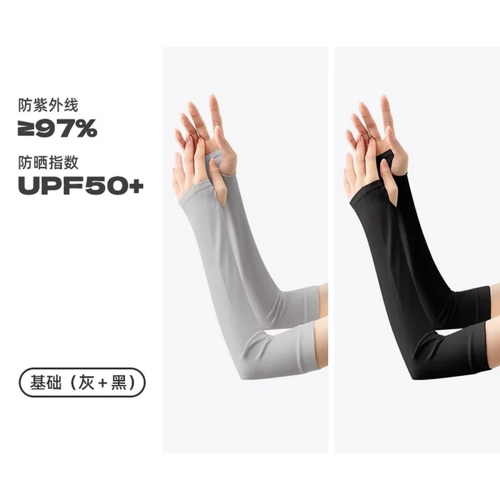 Sunscreen Sleeves Summer Men and Women Loose UV Breathable Ice Sleeves One Size (Grey + Black) One Pair Each