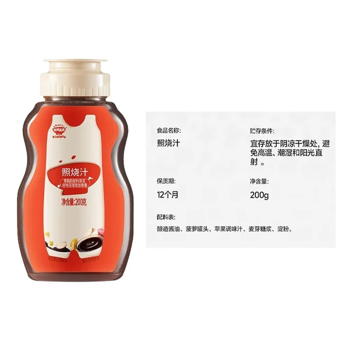 Teriyaki sauce a versatile condiment for home chicken legs is convenient and nutritious. 200g per bottle