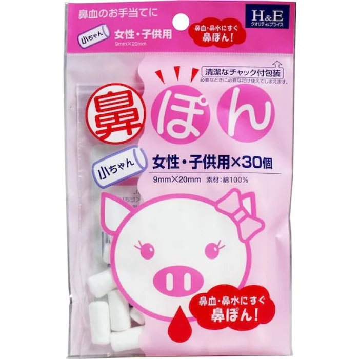 The Nose Pon Small for Women and Children [30 pieces]