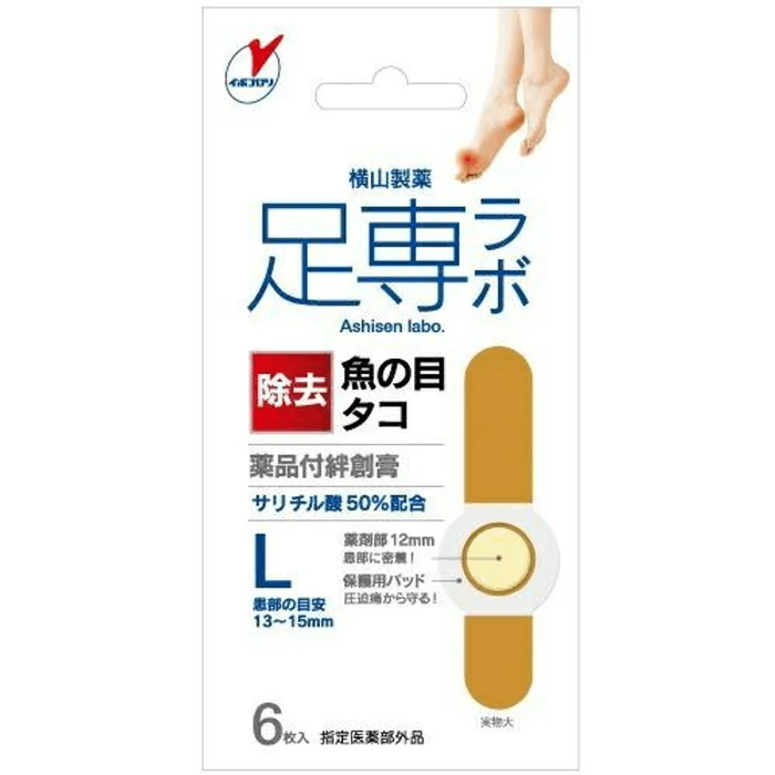 The product name: 足専ラボ ウオノメコロリ絆創膏50 Lサイズ 6枚入 Translation: Foot Specialty Lab Corn Removal Plaster 50 L Size [6 pieces]