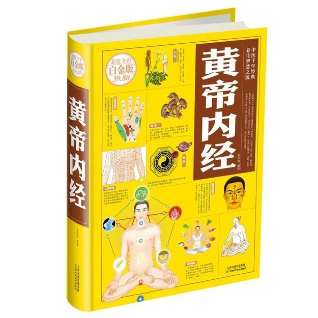 The Yellow Emperor's Classic of Internal Medicine (color book hardcover)