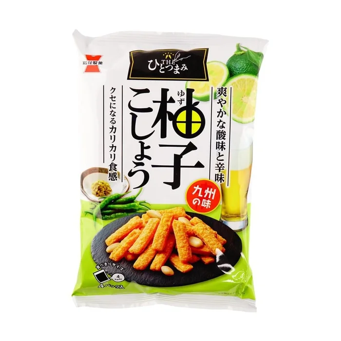 The Yuzi Snack,2.46 oz