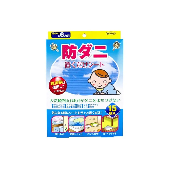 TO PLAN Mite Trapping Sheets 15 pcs