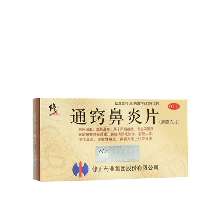 Tongqiao Rhinitis Tablets: Chronic Rhinitis sinusitis runny nose Headache 0.3g*36 tablets *1 box