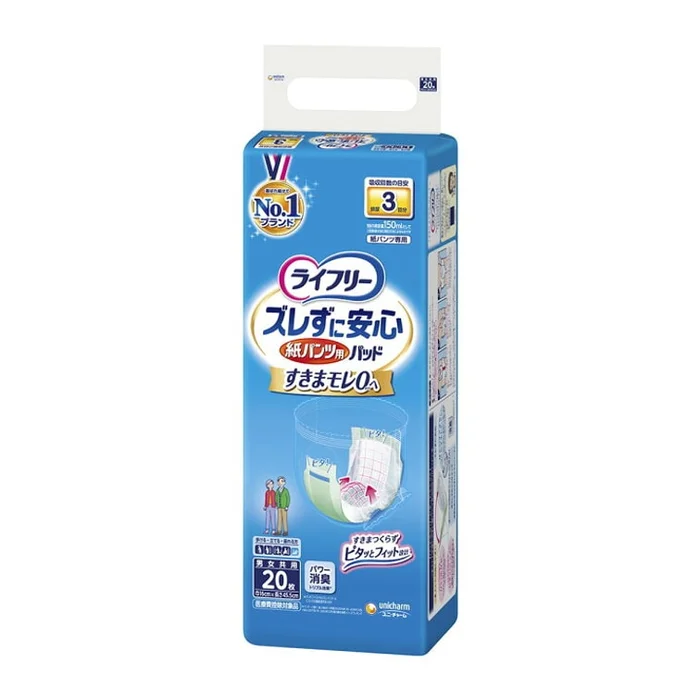 Unicharm Lifree Slip-Resistant Disposable Underpad for Pants Long Duration 20 sheets