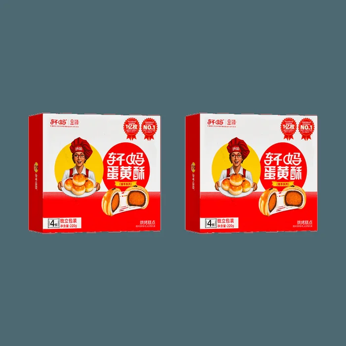 【Value Pack】Egg Yolk Pastry Stuffed Bread Pastry 7.76 oz*2 Packs【Yami Exclusive】