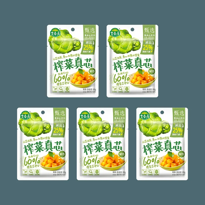 【Value Pack】Pickled Mustard Core Fresh Flavor 80g*5