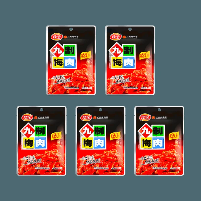 【Value Pack】Sweet and Sour Candied Preserved Seedless Plum Prunes Snack, Guangdong Specialty, 2.29 oz*5