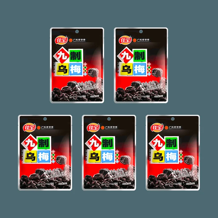 【Value Pack】Sweet and Sour Candied Preserved Smoked Plum Prunes Snack, Guangdong Specialty, 2.29 oz*5