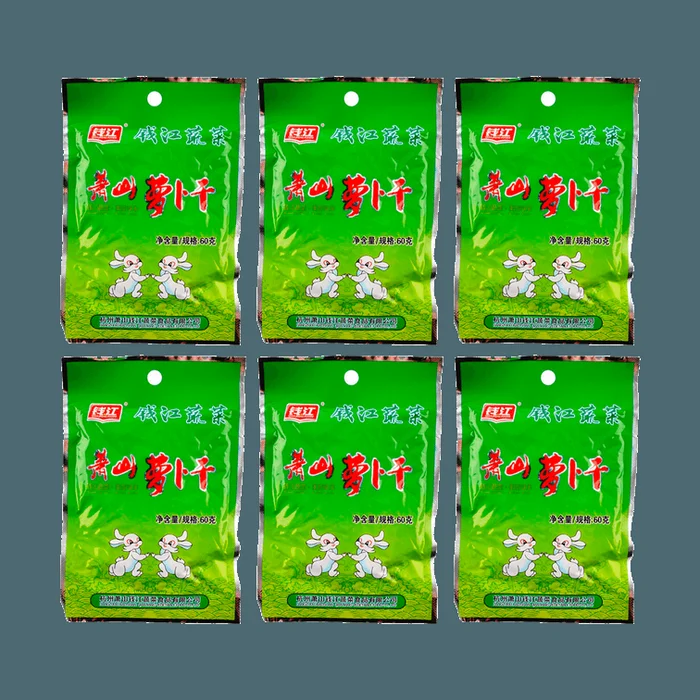 【Value Pack】Xiaoshan Dried Radish 2.12 oz * 6