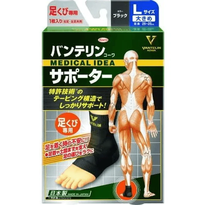 Vantelin Kowa Supporter Ankle Type Large [support, 1 piece]