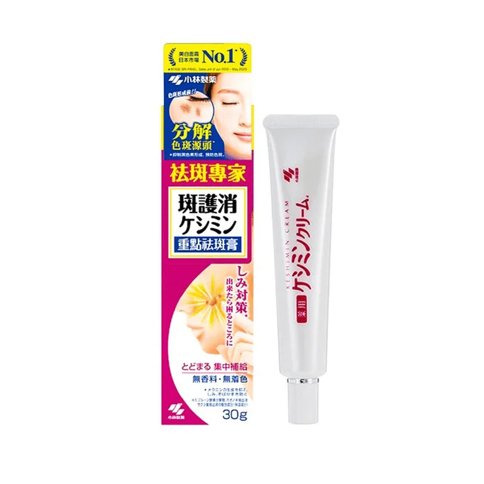 VC Moisturizing Essence Cream Freckle Removing Cream 30g