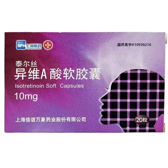 Vitamin A Acid Soft Capsules Acne Grease Plugs Acne Nodules 10mg*20 capsules/box