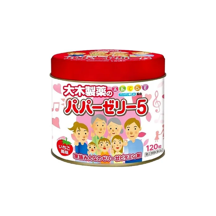 Vitamin Infants and Children 5 Kinds of Composite Soft Candy Pills 120 Capsules Strawberry Flavor