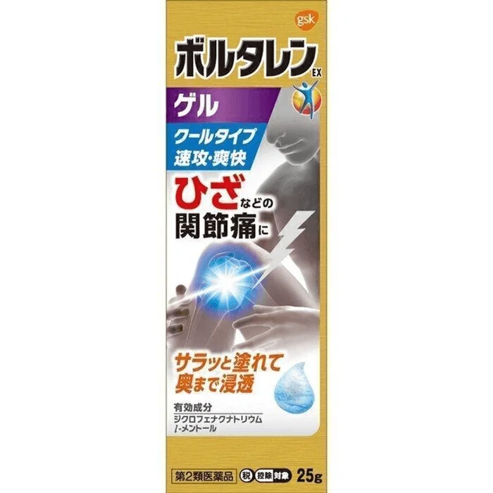 Voltaren EX Gel [25g]