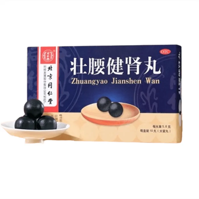 Waist and Kidney Strengthening Pills 10 pills per box for low back pain and bone pain and Kidney Tonifying Pills